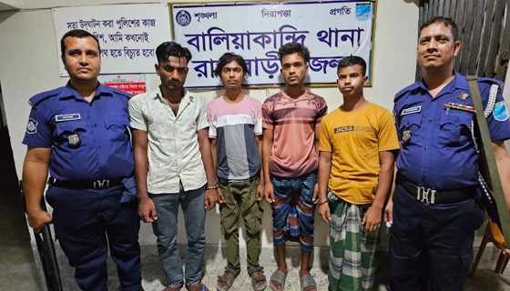 রাজবাড়ীতে কদম হত্যা মামলার ৪ আসামী গ্রেপ্তার