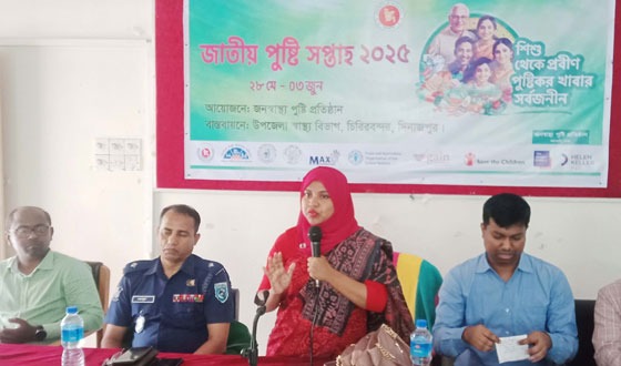 চিরিরবন্দরে জাতীয় পুষ্টি সপ্তাহ উদ্বোধন