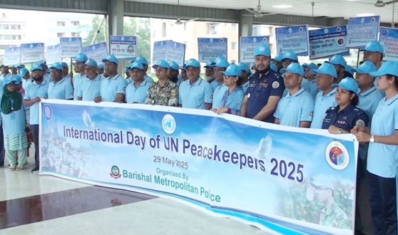 যুদ্ধ নয়; শান্তি চাই