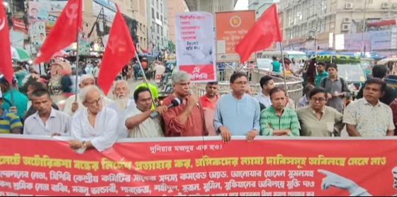 ন্যায্য শ্রমিক আন্দোলন দমনে গণগ্রেফতারের  জবাব সরকারকে দেয়া হবে: সিপিবি