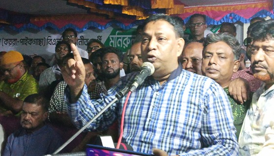 ধানের শীষের প্রার্থী মনিরুল হাসান বাপ্পিকে বিজয়ী করতে কর্মী সভা