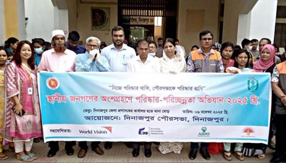 দিনাজপুরে পরিস্কার-পরিচ্ছন্নতা অভিযানের উদ্বোধন