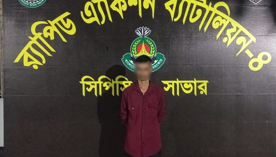 ঘোড়াঘাটে ৪ বছরের সাজাপ্রাপ্ত আসামি গ্রেফতার