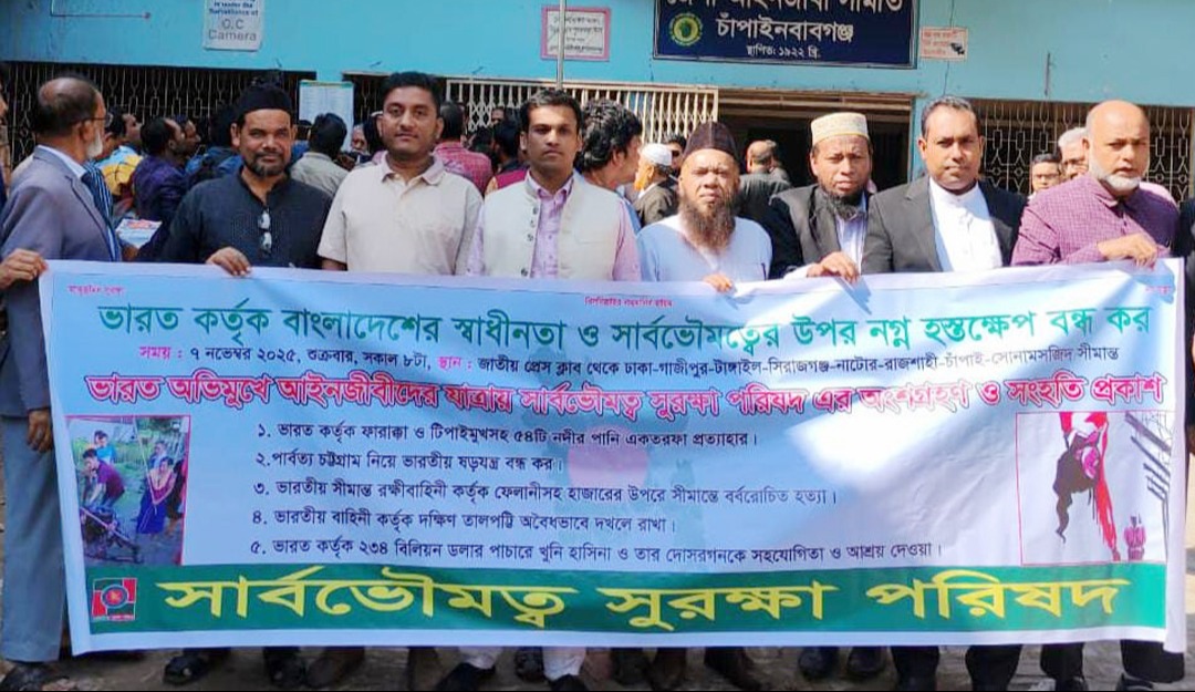 পার্বত্য চট্টগ্রামে নিয়ে ভারতীয় ষড়যন্ত্রের কঠিন জবাব দেওয়া হবে :  মোস্তফা আল ইহযায