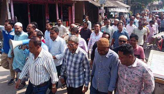 কটিয়াদীতে বিএনপির প্রতিবাদ মিছিল
