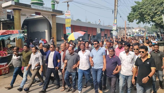 দৌলতপুরে আ'লীগের লক ডাউন, নৈ রাজ্যের প্রতিবাদে বিক্ষোভ মিছিল ও সমাবেশ