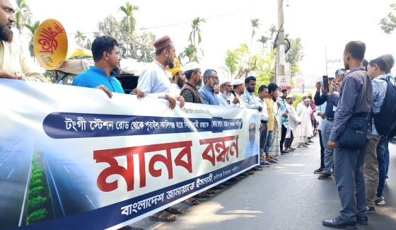 টঙ্গী-কালীগঞ্জ-ঘোড়াশাল সড়কটি চার লেনে উন্নীতকরণের দাবী