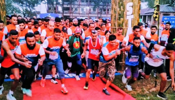 শেরপুর গারো পাহাড়ে হাফ ম্যারাথন অনুষ্ঠিত