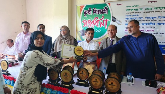 সিলেটস্থ দোয়ারাবাজার সমিতির উদ্যোগে কৃতি শিক্ষার্থীদের সংবর্ধনা