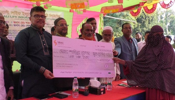 কচাকাটায় ইন্স্যুরেন্স কোম্পানির গ্রাহকের মাঝে মৃত্যু দাবির চেক হস্তান্তর