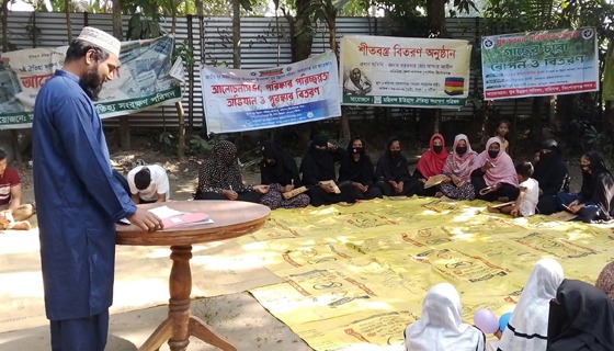 মহিনন্দে সাত দিন ব্যাপী গরু মোটাতাজা করণ অপ্রাতিষ্ঠানিক প্রশিক্ষণ সম্পন্ন