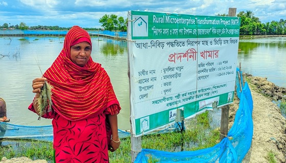 মুসলিমা খাতুন: গৃহিণী থেকে স্বাবলম্বী মাছচাষি