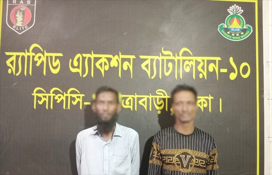 রাজধানীর কাজলায় ৭৮ কেজি গাঁজাসহ ২ জন মাদক ব্যবসায়ী গ্রেফতার