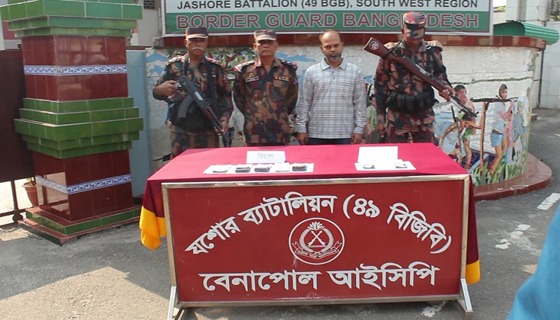 বেনাপোলে আন্তর্জাতিক প্যাসেঞ্জার টার্মিনাল থেকে মার্কিন ডলার ও সৌদি রিয়ালসহ যাত্রী আটক