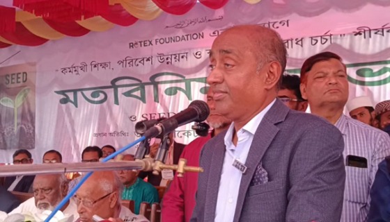 আমরা ন্যায় বিচার ও আইনের শাসন প্রতিষ্ঠা করতে চাই: অ্যাটর্নি জেনারেল আসাদুজ্জামান