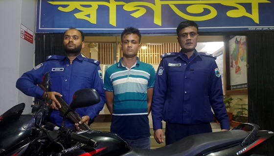 থানা থেকে চুরি হওয়া সেই মোটরসাইকেল উদ্ধার: গ্রেফতার ১