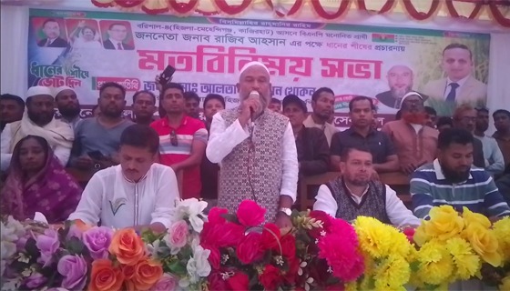 জান্নাতের টিকিট বিক্রি শুরু করেছেন ইসলাম নামধারী একটি দল