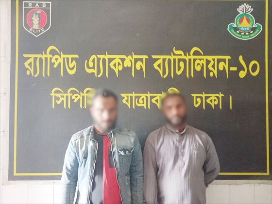 রাজধানীর শনির আখড়ায় ৩৬ কেজি গাঁজাসহ ২ মাদক ব্যবসায়ী গ্রেফতার