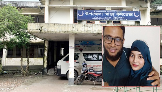 প্রেমে জড়িয়ে স্বামীকে তালাক : প্রতারনা করায় আত্মহত্যা