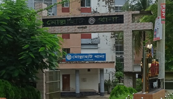 মোল্লাহাটে ৩ বান্ধবীকে শ্লীলতাহানি ও ধর্ষণ : ৪ যুবকের বিরুদ্ধে মামলা