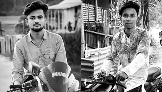 শেরপুরে দুর্ঘটনায় দুই বন্ধু নিহত, ভাইরাল শেষ স্ট্যাটাস