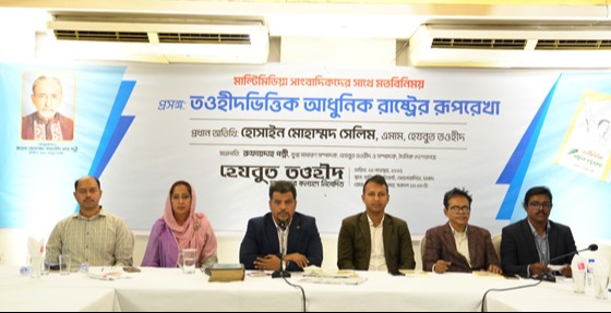 ‘ব্যর্থ সিস্টেম থেকে বেরিয়ে আসতে জাতিকে পথ দেখাতে হবে’ হোসাইন মোহাম্মদ সেলিম