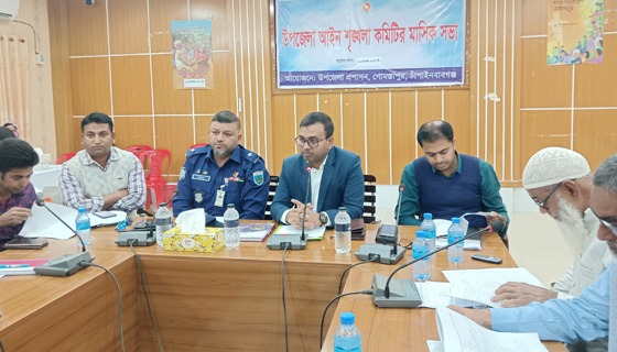 গোমস্তাপুরে আইন শৃঙ্খলা কমিটির মাসিক সভা অনুষ্ঠিত