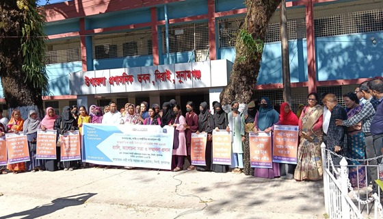 দিরাইয়ে উদ্যোগে আন্তর্জাতিক নারী নির্যাতন প্রতিরোধ পক্ষ পালিত