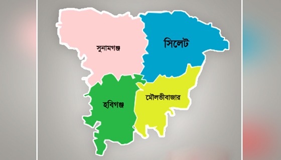 ত্রয়োদশ জাতীয় নির্বাচন সামনে রেখে সিলেটের ১৪ উপজেলার নতুন ইউএনও
