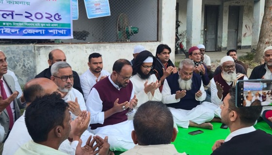 খালেদা জিয়ার রোগ মুক্তি ও সুস্থতা কামনায় টাঙ্গাইলে দোয়া মাহফিল