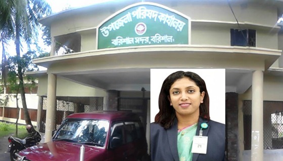 বরিশাল সদর উপজেলায় ইউএনও হিসেবে নিয়োগ পেয়েছেন মানজুরা মুশাররফ