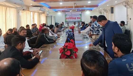 চাঁপাইনবাবগঞ্জে ডিপ্লোমা মেডিকেল টেকনোলজিস্ট ও ফার্মাসিস্টদের লিফলেট বিতরণ