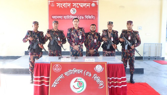 চাঁপাইনবাবগঞ্জ সীমান্তে তিনটি অস্ত্র ও ছয় রাউন্ড গুলি উদ্ধার