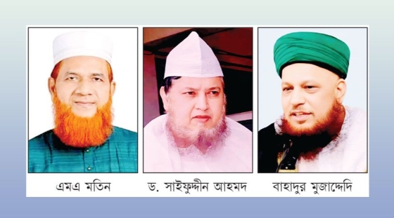 ত্রয়োদশ সংসদ নির্বাচন ৩০০ আসনে প্রার্থী দেবে বৃহত্তর সুন্নি জোট