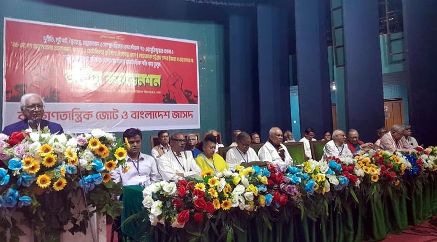 বাম ৯ দলের ‘গণতান্ত্রিক যুক্তফ্রন্ট’