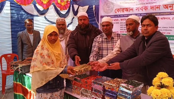 গোমস্তাপুরে শিক্ষার্থীদের মধ্যে কোরআন বিতরণ