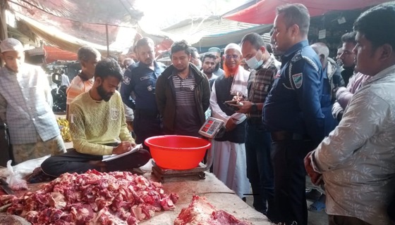 ভূঞাপুরে অসুস্থ গরু জবাই: যুবককে অর্থদণ্ড ও কারাদণ্ড