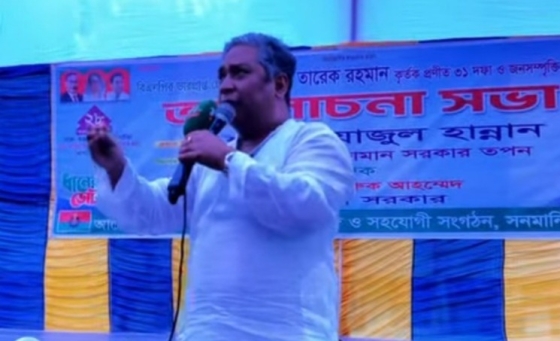 কাপাসিয়ার সার্বিক উন্নয়নে ধানের শীষ প্রতীকে ভোট দিন: শাহ রিয়াজুল হান্নান