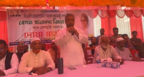 কাপাসিয়ায় বেগম খালেদা জিয়ার রোগমুক্তি কামনায় বিশেষ দোয়া