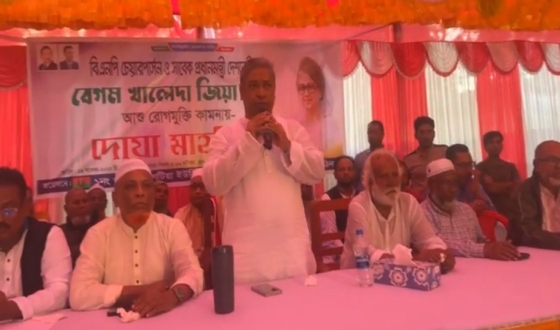 কাপাসিয়ায় বেগম খালেদা জিয়ার রোগমুক্তি কামনায় বিশেষ দোয়া