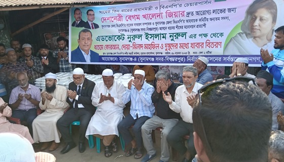 খালেদা জিয়ার রোগমুক্তি কামনায় খতমে কোরআন