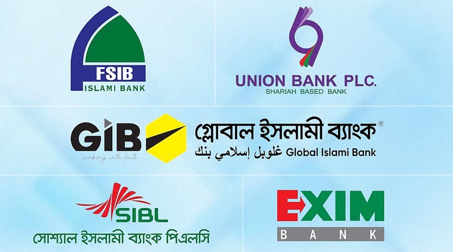 দেশের সবচেয়ে বড় সরকারি ইসলামী ব্যাংক ‘সম্মিলিত ইসলামী ব্যাংক’ আনুষ্ঠানিকভাবে কার্যক্রম শুরু