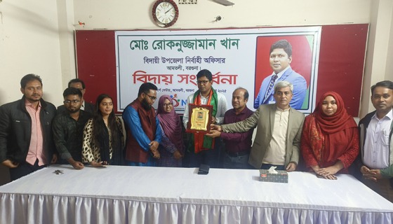 আমতলীর ইউএনওকে এনএসএস এর বিদায়ী সংবর্ধনা