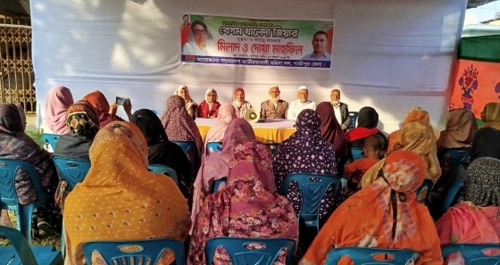 গাজীপুর জেলা মহিলা দলের উদ্যোগে বেগম খালেদা জিয়ার রোগমুক্তি কামনায় বিশেষ দোয়া অনুষ্ঠিত