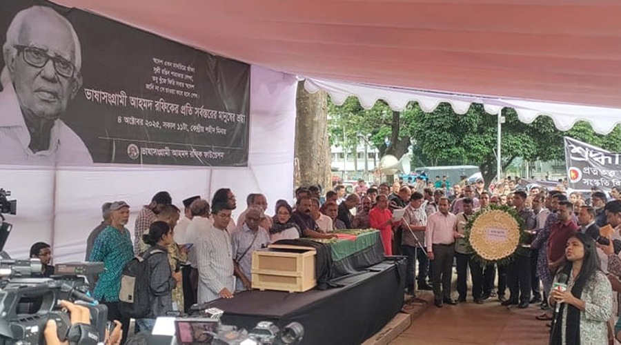 শহীদ মিনারে ভাষাসংগ্রামী আহমদ রফিককে শেষ শ্রদ্ধা