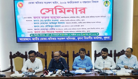 ভোক্তার অধিকার রক্ষায় অগ্রাধিকার দেওয়া হবে : মহাপরিচালক ফারুক