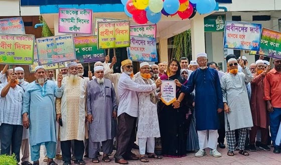 টাঙ্গাইলে আন্তর্জাতিক প্রবীণ দিবস পালন