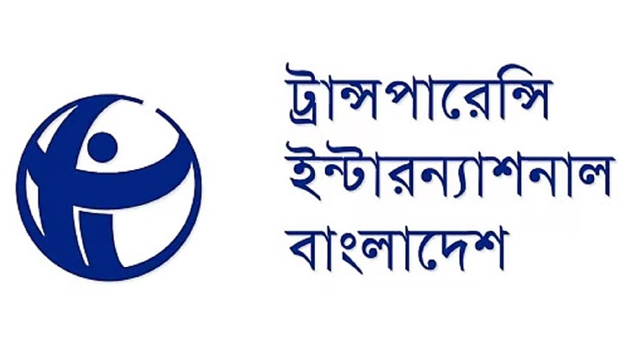 ফিন্যান্সিয়াল টাইমসের প্রতিবেদনে বাংলাদেশের দুর্নীতির তথ্য ভুল ও বিভ্রান্তিকর: টিআইবি