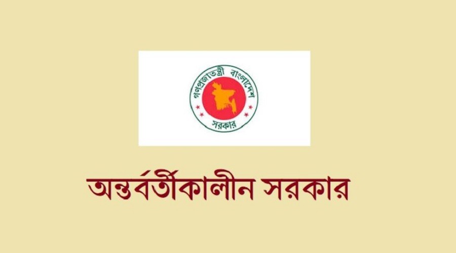 জনপ্রশাসন সংস্কার কমিশনের সুপারিশ বাস্তবায়নে গতি কম