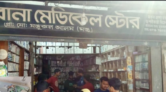 ভূরুঙ্গামারীতে ঔষধের দোকানে চুরি